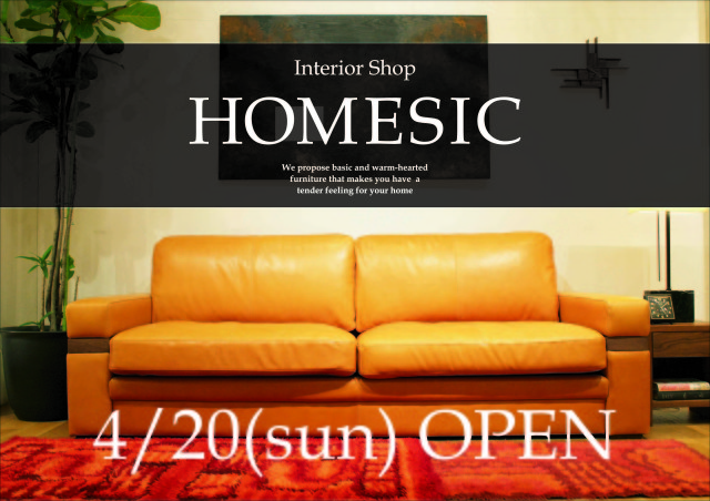 Homesic　博多店　OPEN !!