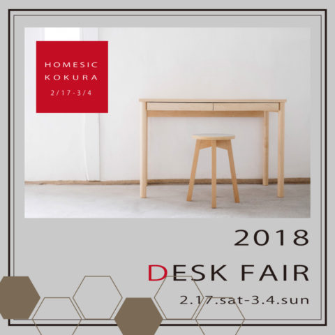 DESK FAIR 2018