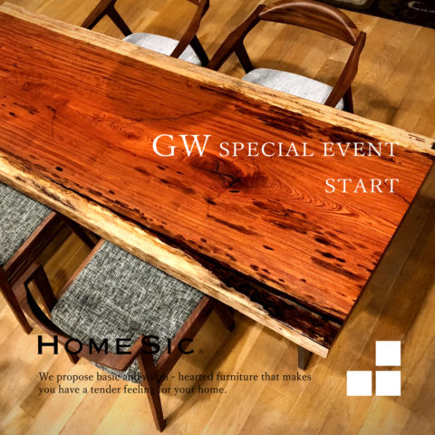 GW special event　一枚板